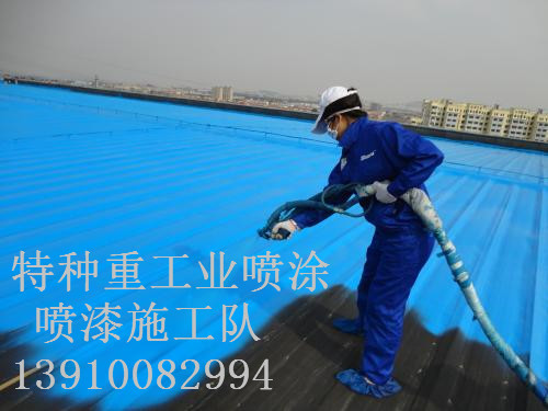 沙湾包括彩钢瓦喷漆翻新(
